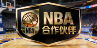 国家篮球协会 NBA 合作伙伴 Logo