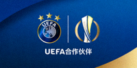 欧洲足球协会联盟 UEFA 合作伙伴 Logo